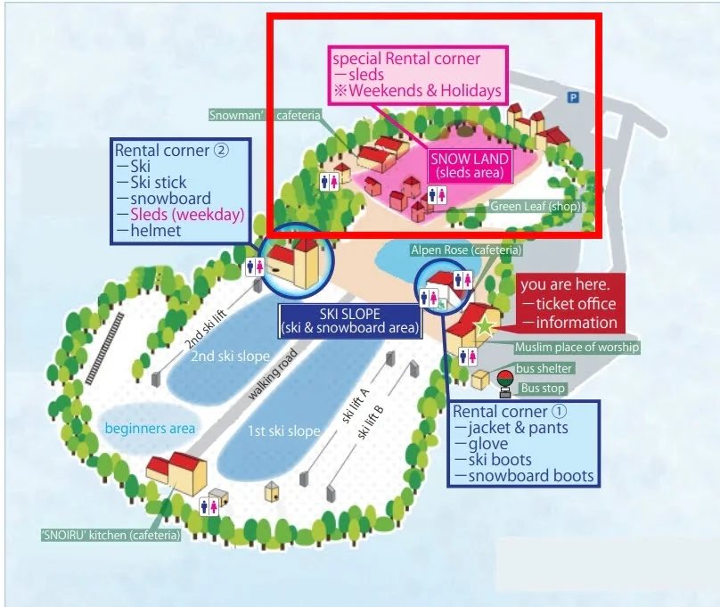 ❄️ 롯코산 스노우 파크